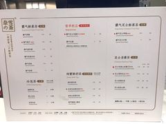 菜单-奈雪的茶(市百一店)