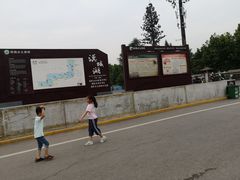 -西安汉城湖景区