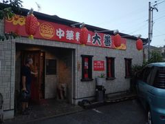 -一兰拉面(池袋店)