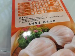 -金华安大酒楼·老牌潮菜·粤式茶点(东方国际店)