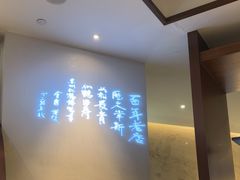 -松鹤楼·非遗·苏帮菜(融科店)