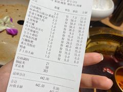 -豪渝火锅(李家村万达店)