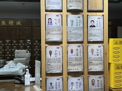 -深圳安仁堂中医·推拿按摩·肩颈调理