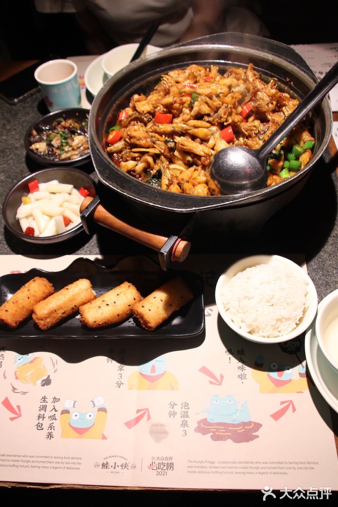 广州美食｜蛙小侠宠粉节、霸王餐来袭～实现蛙自由