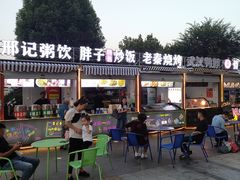 -万达广场(芜湖镜湖店)