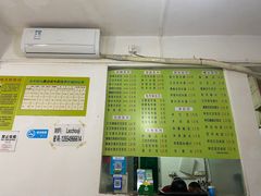 -老周记顺德双皮奶