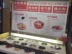 -辣尚瘾·烤鱼·新川菜(交大直营店)