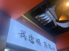 -雷子烧烤(第五大道店)