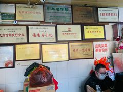 -好成财牛排馆(涂门街总店)