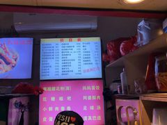 -爆炸头阿姨小四川正宗川味小吃(无任何分店)