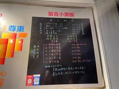 -安上粉皮.非遗手工小吃(骑龙巷店)