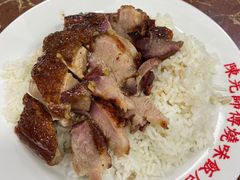 -陈光记烧腊店(罗保博士街店)