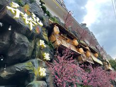 -寻钵记民菜馆·正宗常德钵子菜(滨湖路店)