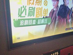 -蓉府金足印象(新城市广场26分店)