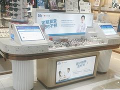 -宝岛眼镜·蔡司·依视路·青少儿近视防控验配中心(西市城购物中心店)