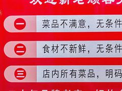 -宾朋海鲜饭庄(兴海路店)