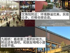 -成都大熊猫繁育研究基地