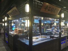 -章丘宴(唐人中心店)