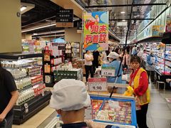 -AEON永旺(东方宝泰店)