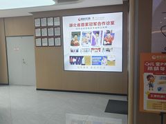 -爱齿尔口腔医院(中南院)