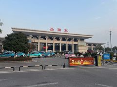 -岳阳东站