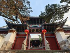 -和顺古镇
