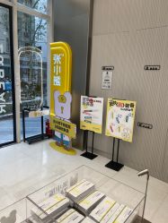 -张小熊连锁轻医美