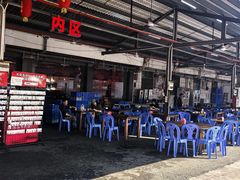 -官塘兄弟·潮汕牛肉店(官塘总店)