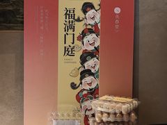 -灸春堂·专业艾灸·连锁品牌(丰潭路店)