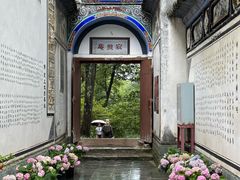-寂照庵