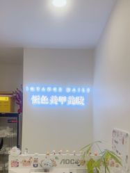 -悦色美甲美睫·精品