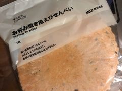 -MUJI无印良品(茂业天地店)