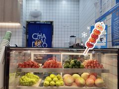 -茶百道(大卫城店)