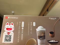 -阿嬷手作(深圳万象天地店)
