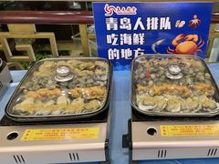 -良友·海鲜青岛菜(五四广场店)