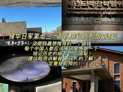 -哈尔滨热雪奇迹