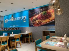 -半天妖烤鱼(中山路店)