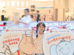 -西贝(深圳卓悦汇店)