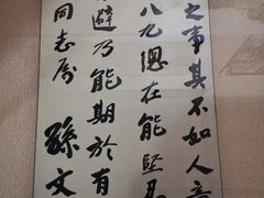 -兴芮温泉度假区