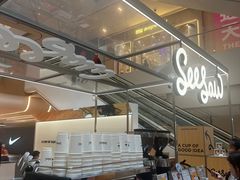 -Seesaw Coffee(上海虹桥天地店)