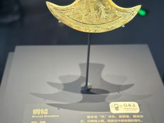 -贵州省博物馆(新馆)