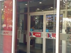 门面-肯德基(建外SOHO店)