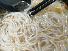 -一品郑记重庆牛肉米线馆(东泰路店)