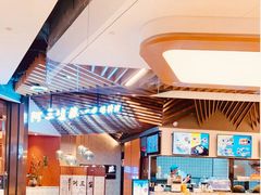 -阿三生煎(正弘城店)