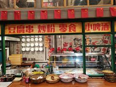 自助取餐区-大胡子古法瓦缸烧烤(亚泰北街店)