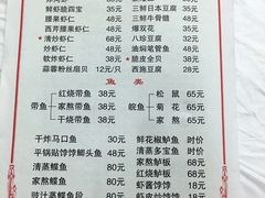 菜单-聚福缘菜馆(隆昌路店)