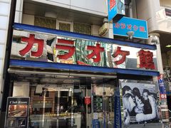 -涩谷区