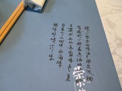 -荣小馆(临海世纪花城店)