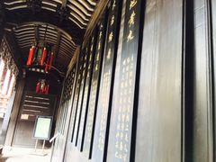 -杭州胡庆余堂第二中医门诊部