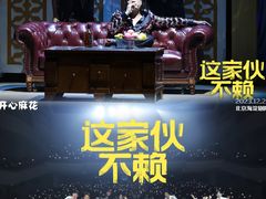 -北京地质礼堂
